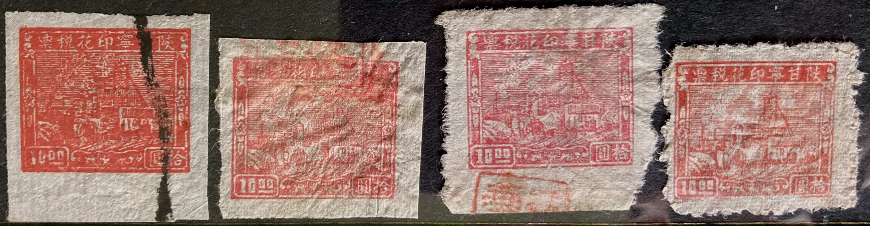 North-West China 1946/47 Revenue Stamps showing a railway Type II $10